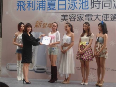 美姿美儀,接待禮儀,儀態,禮儀,形象顧問,服裝搭配