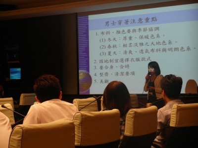 彩妝教學,美容教學美姿美儀,接待禮儀,儀態,禮儀,形象顧問,服裝搭配